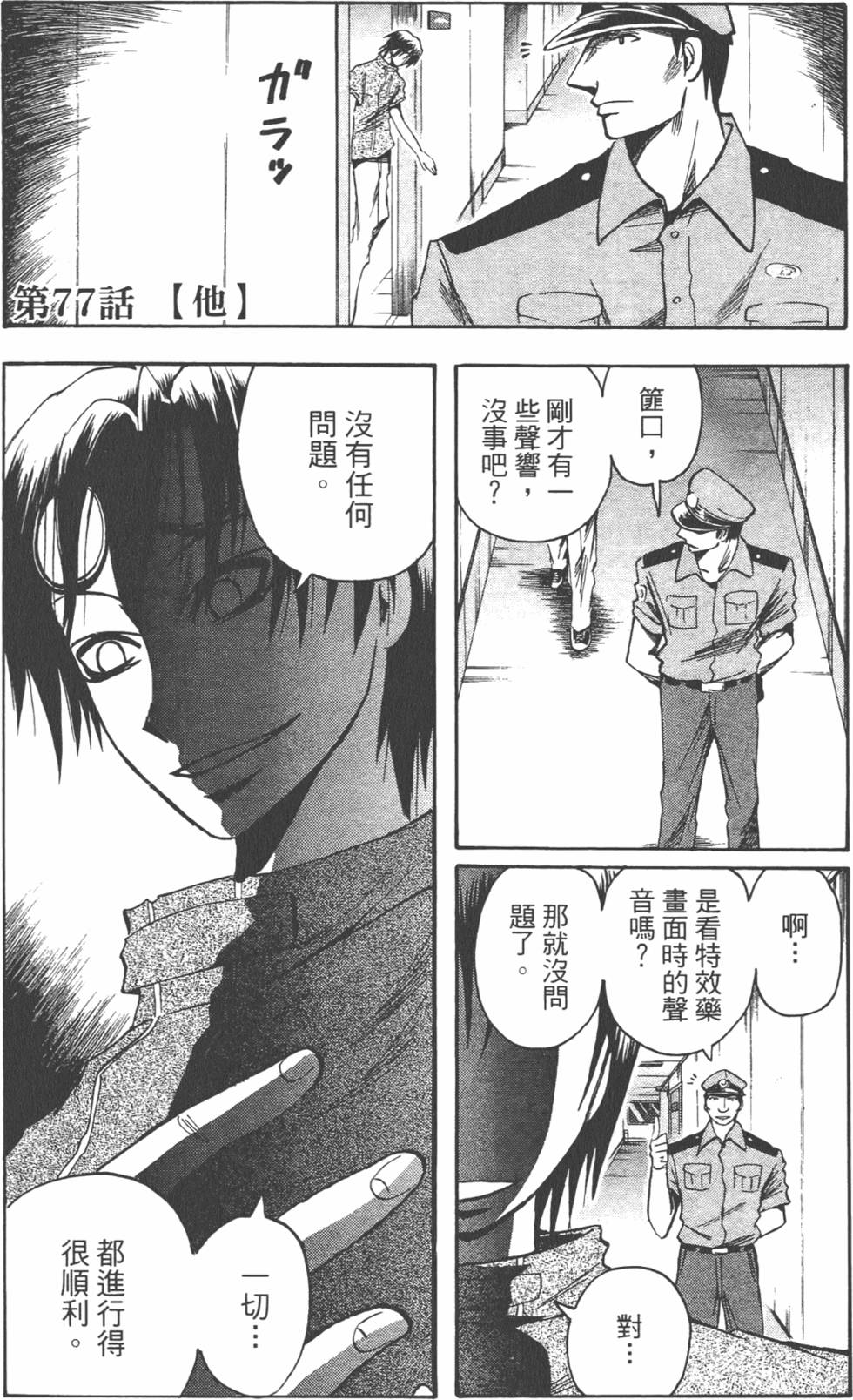 第124页