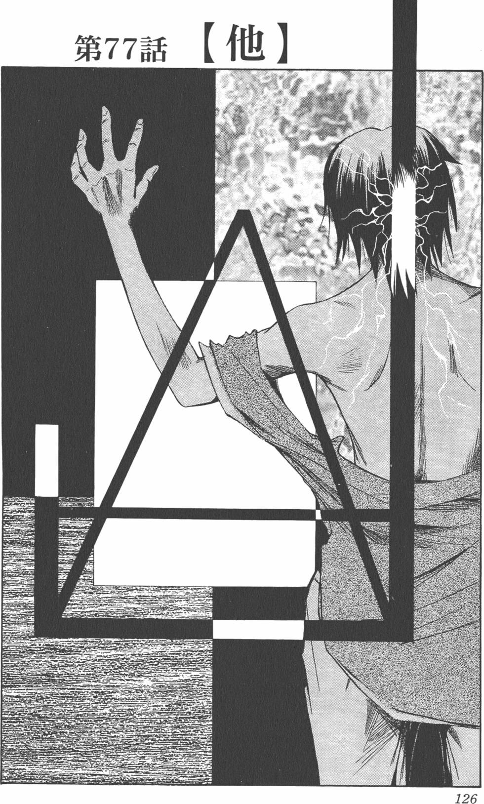 第125页