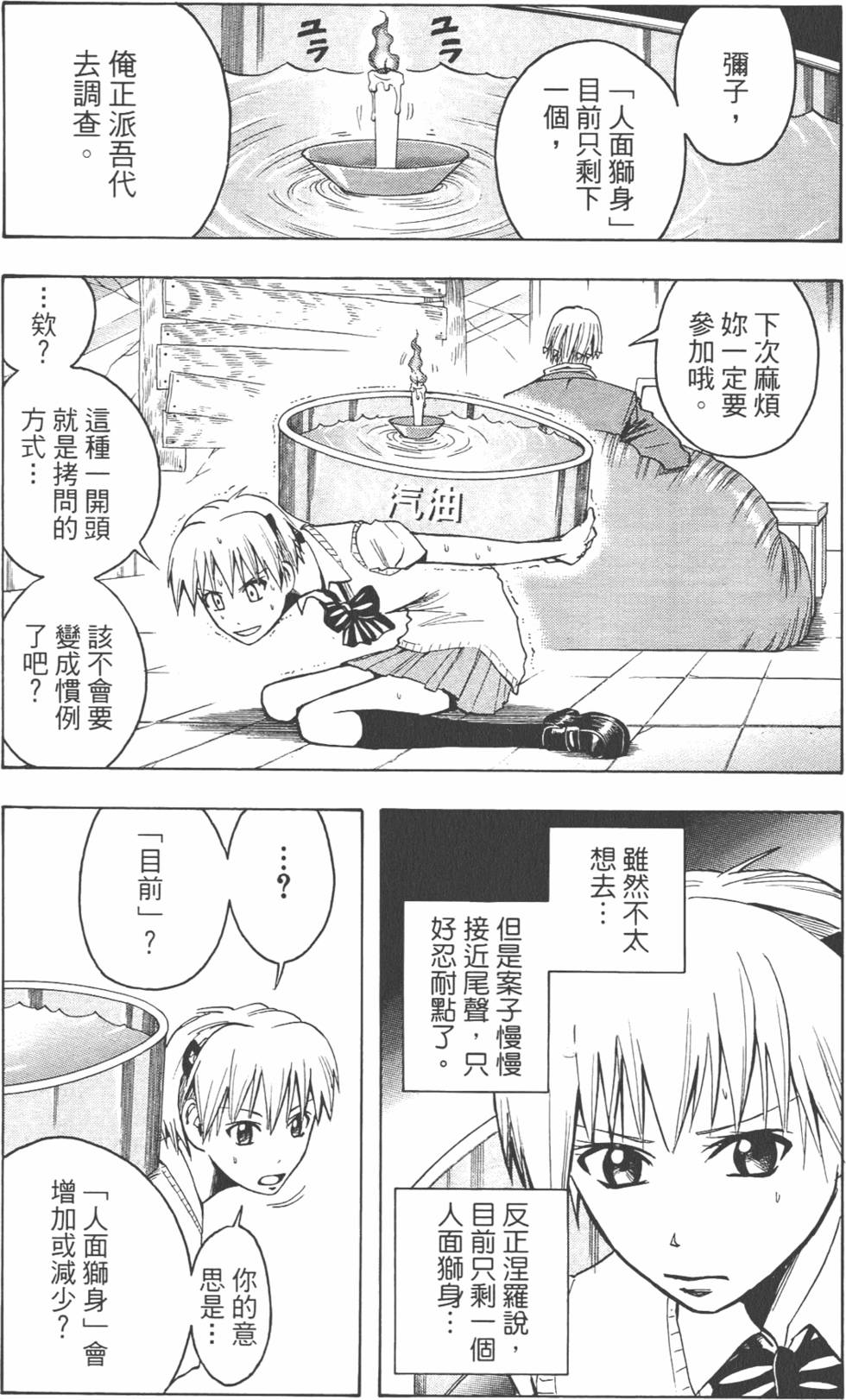 第126页