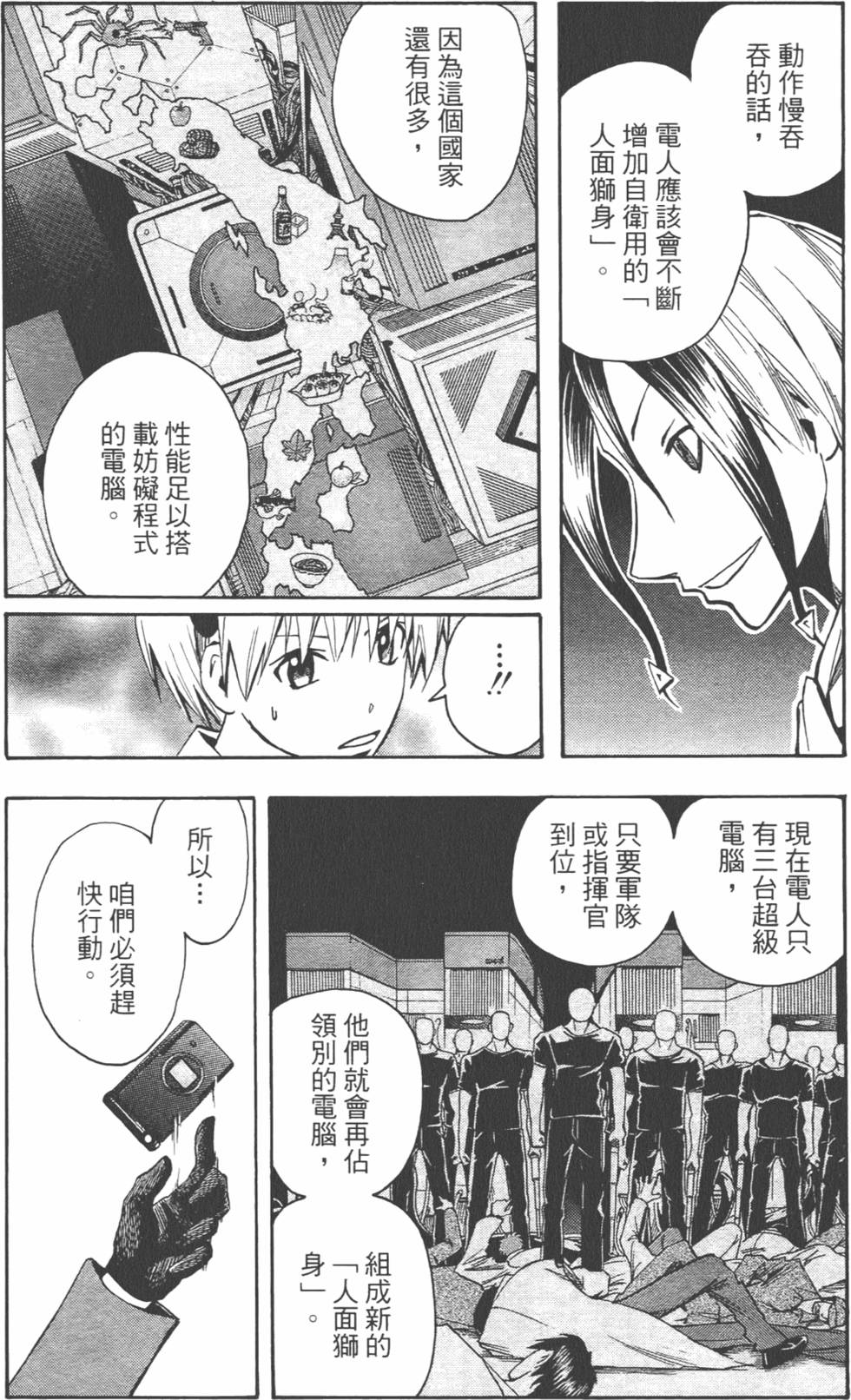 第127页