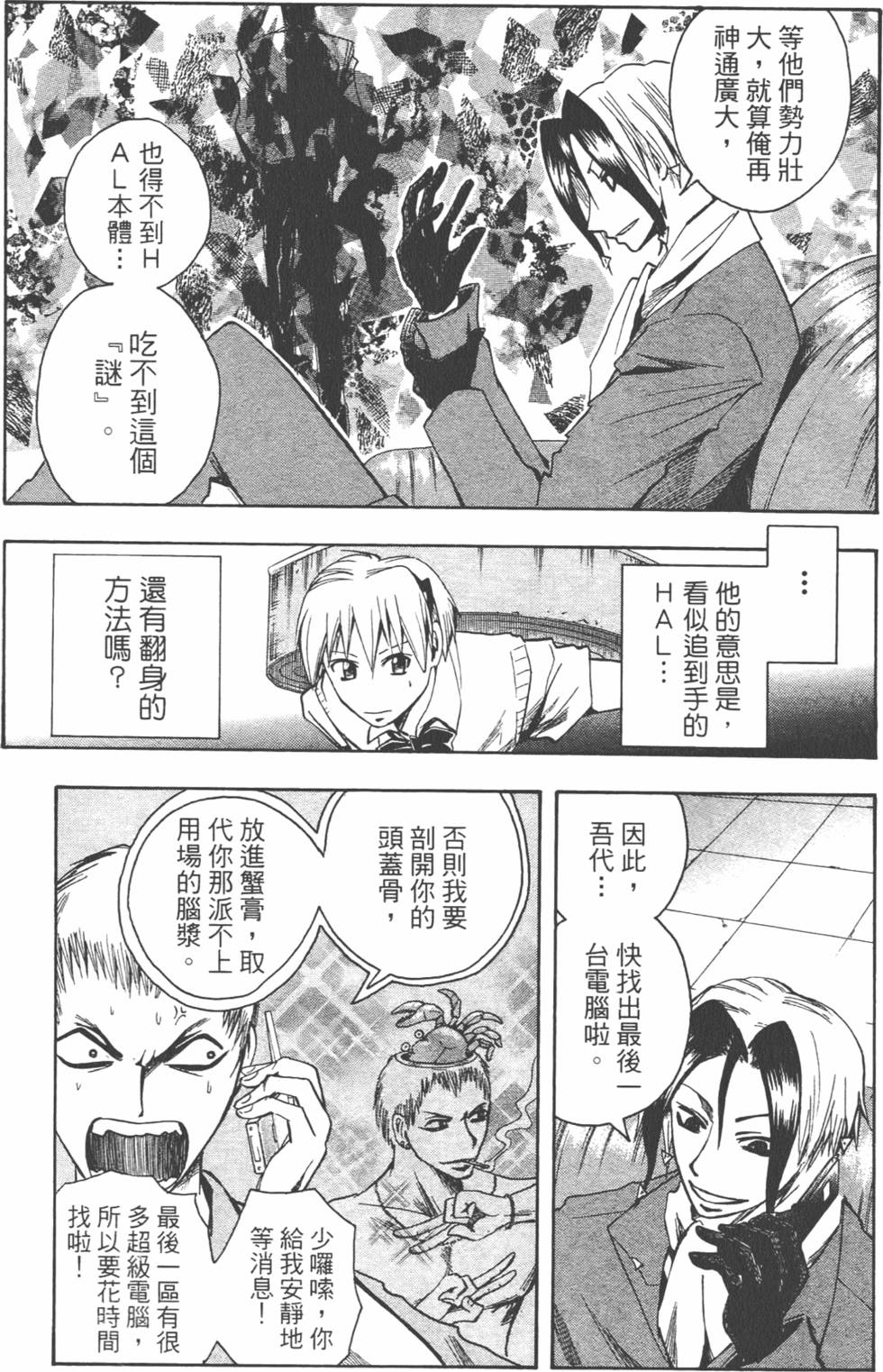 第128页