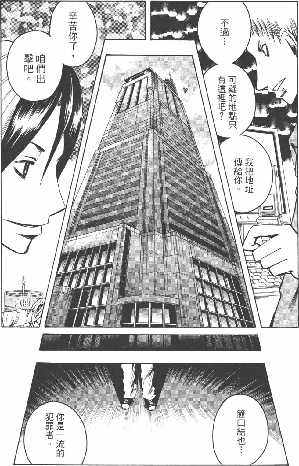 第129页