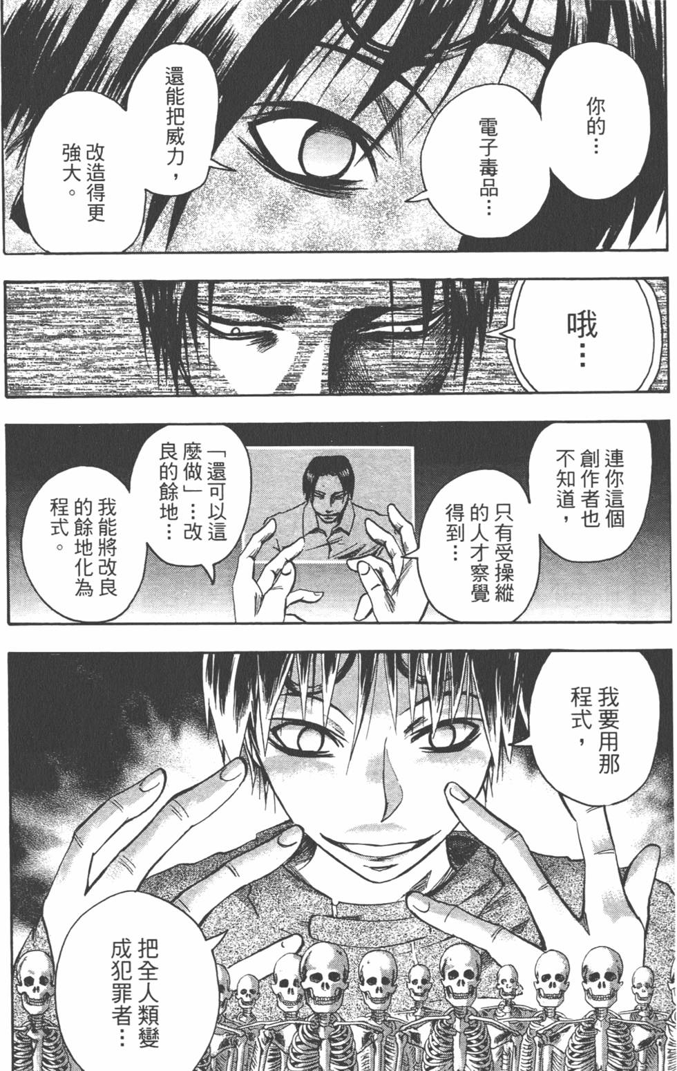 第131页