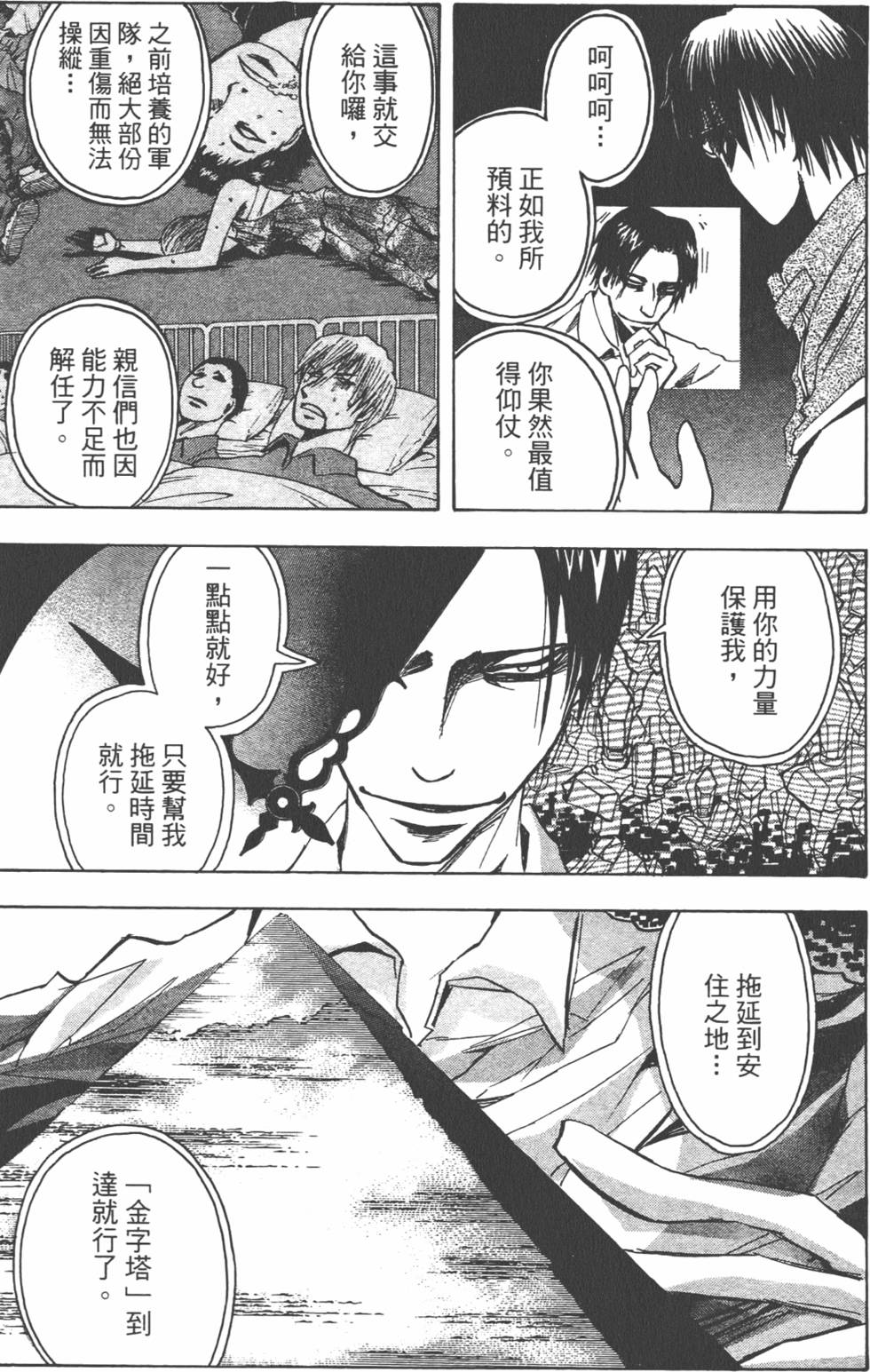 第132页