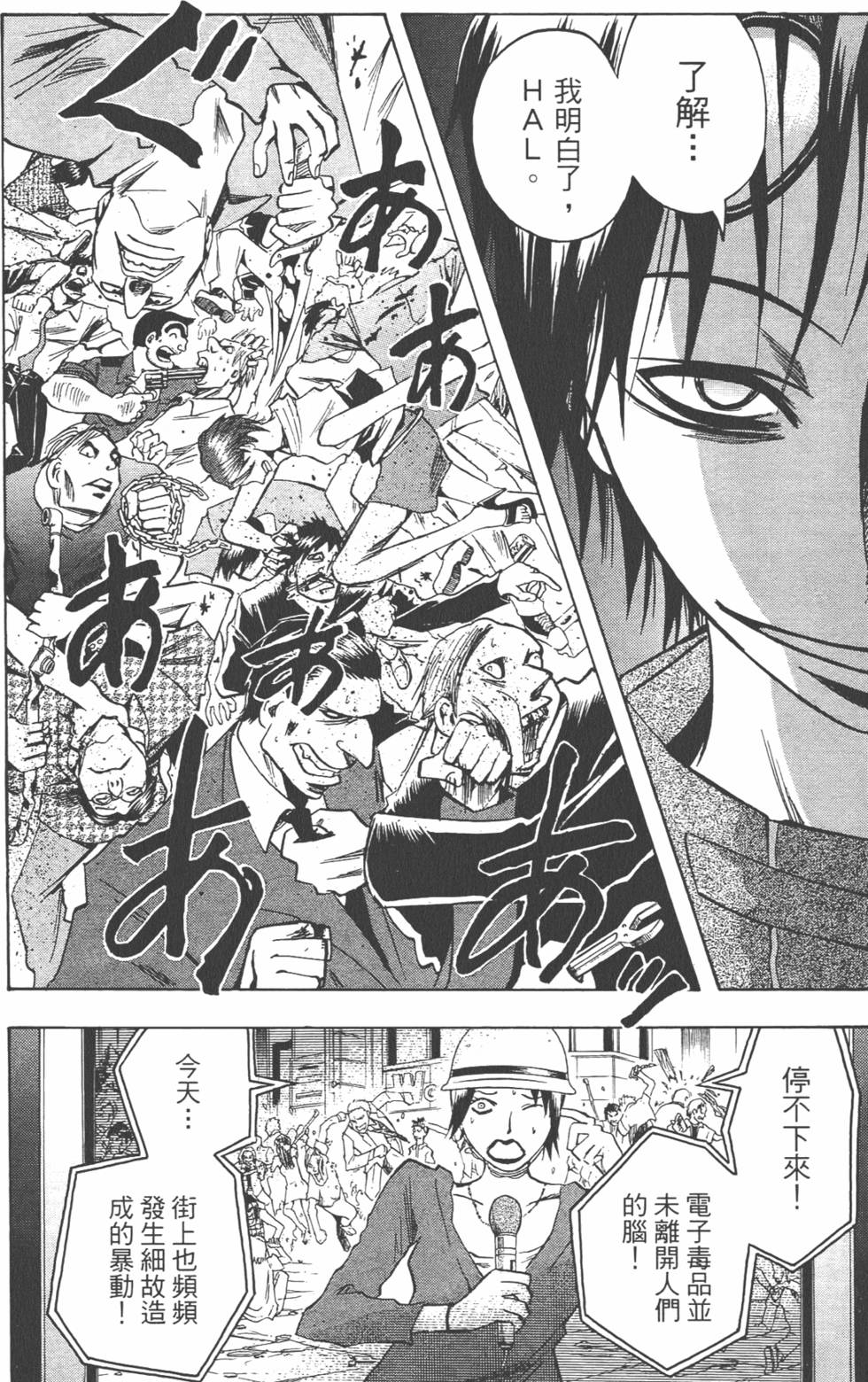 第133页