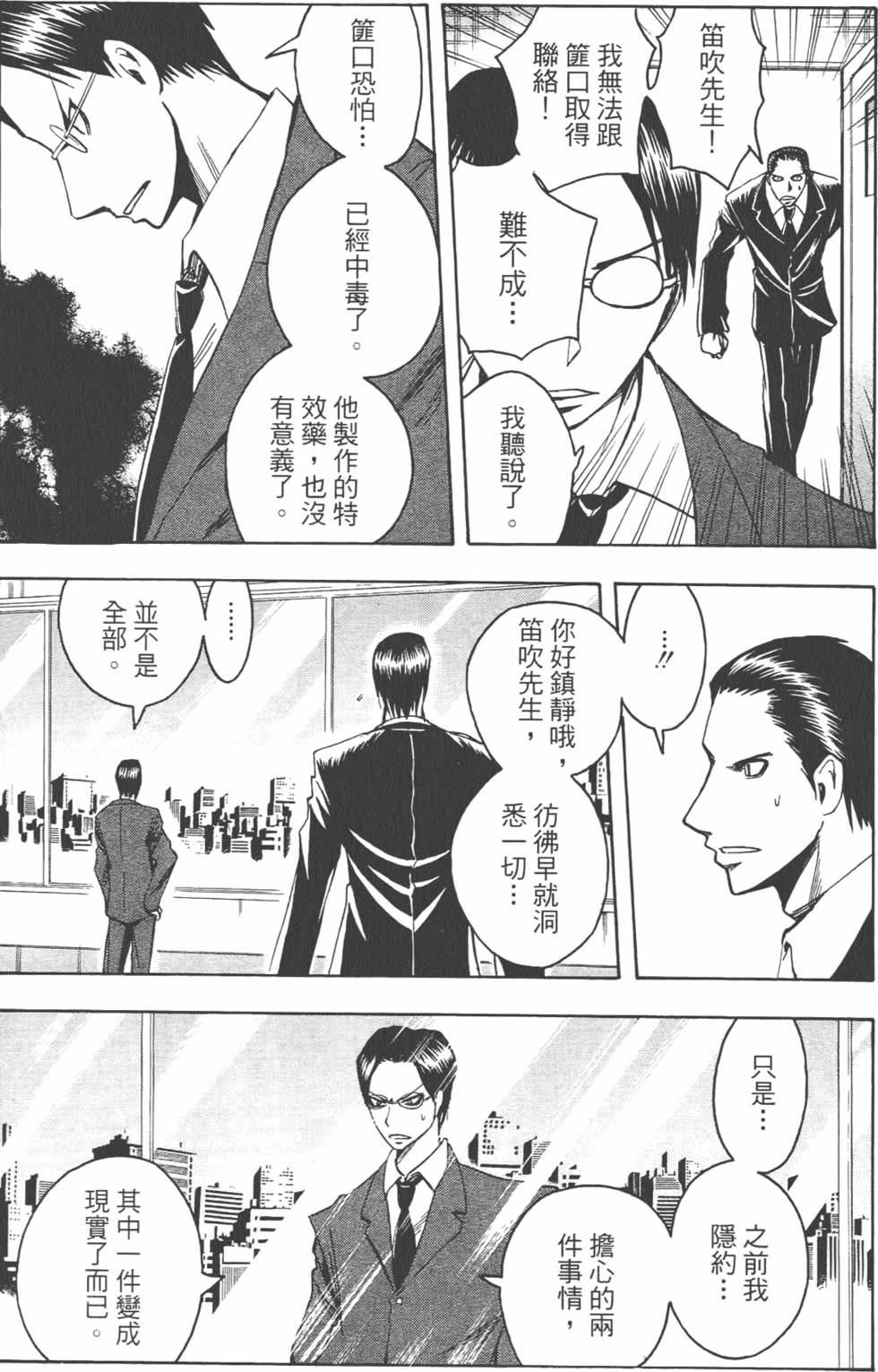 第134页