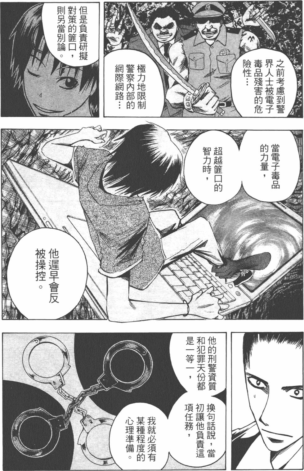 第135页