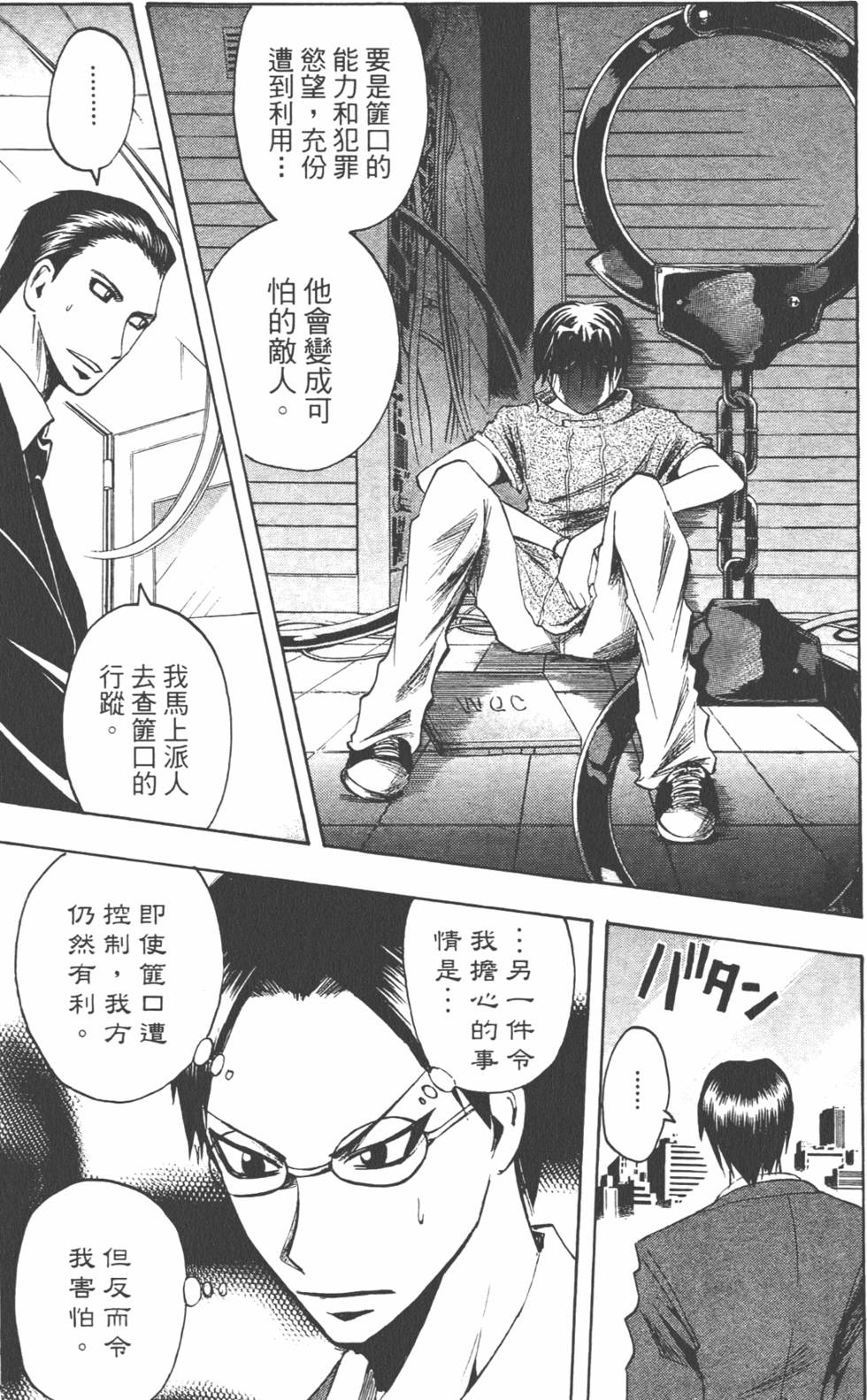 第136页