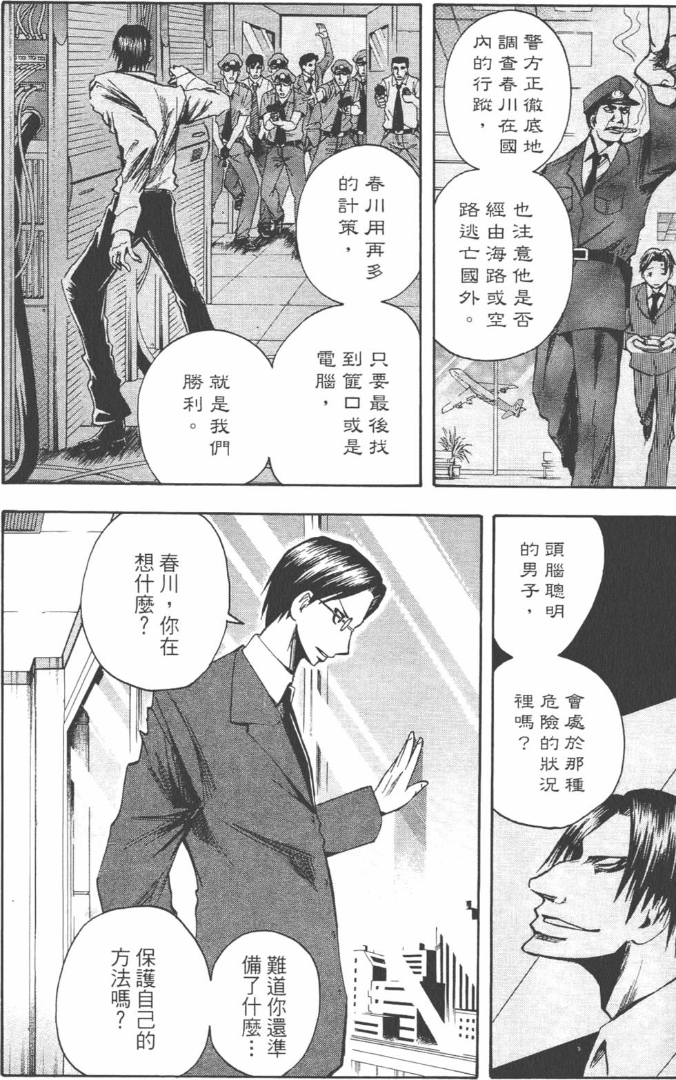 第137页