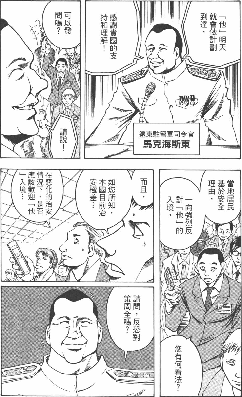 第139页