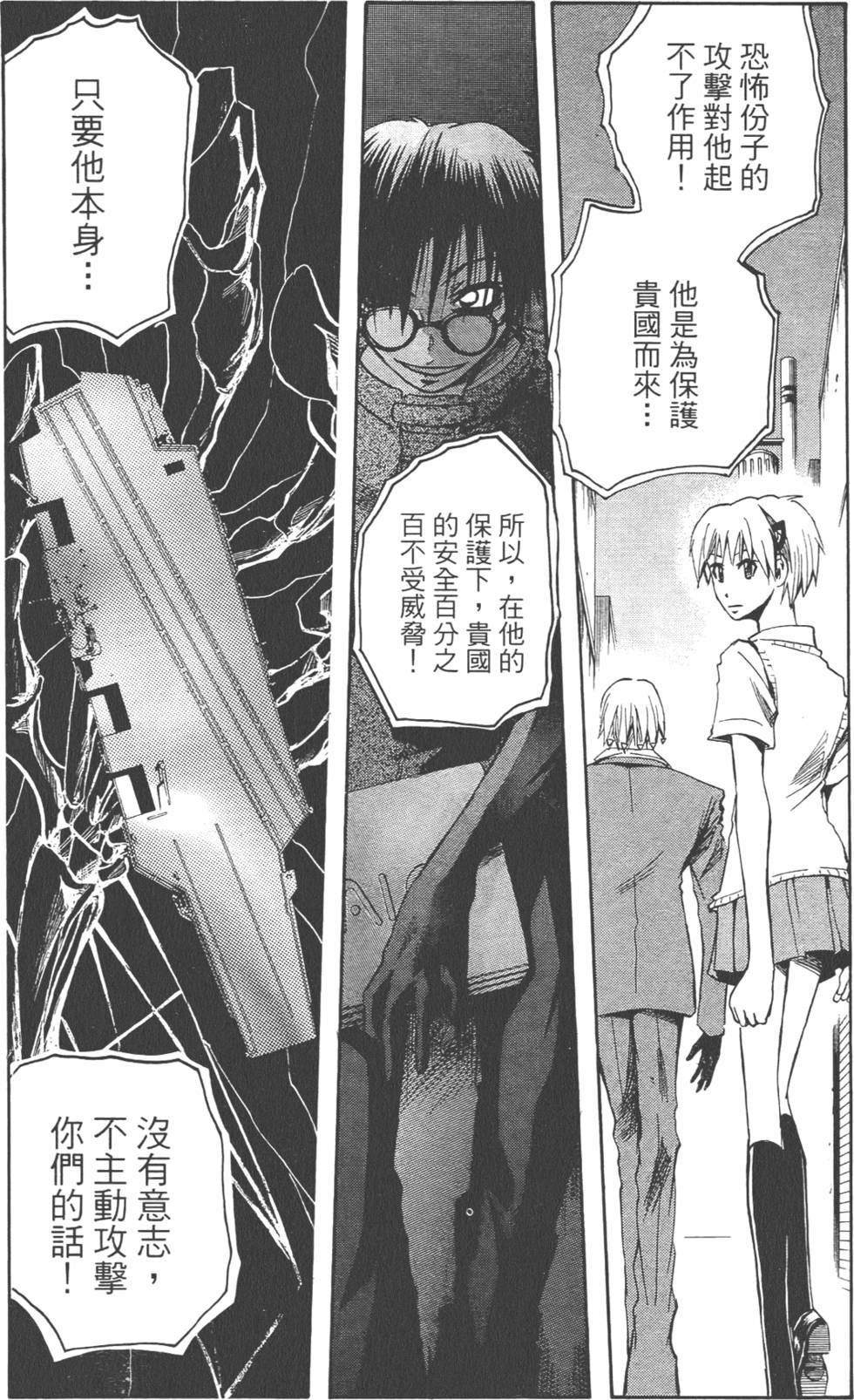 第142页