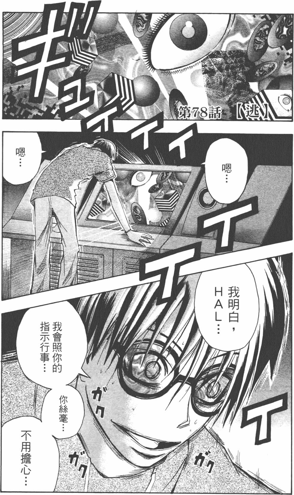 第144页