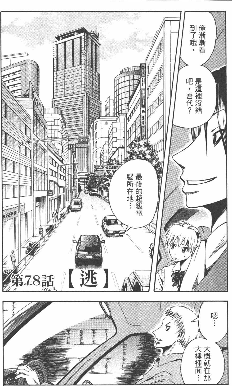 第145页