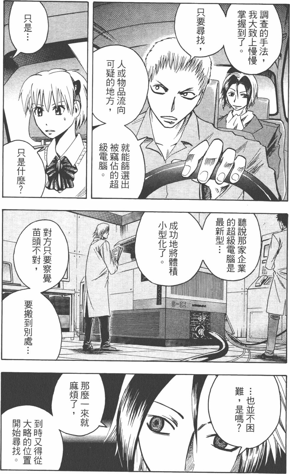 第146页
