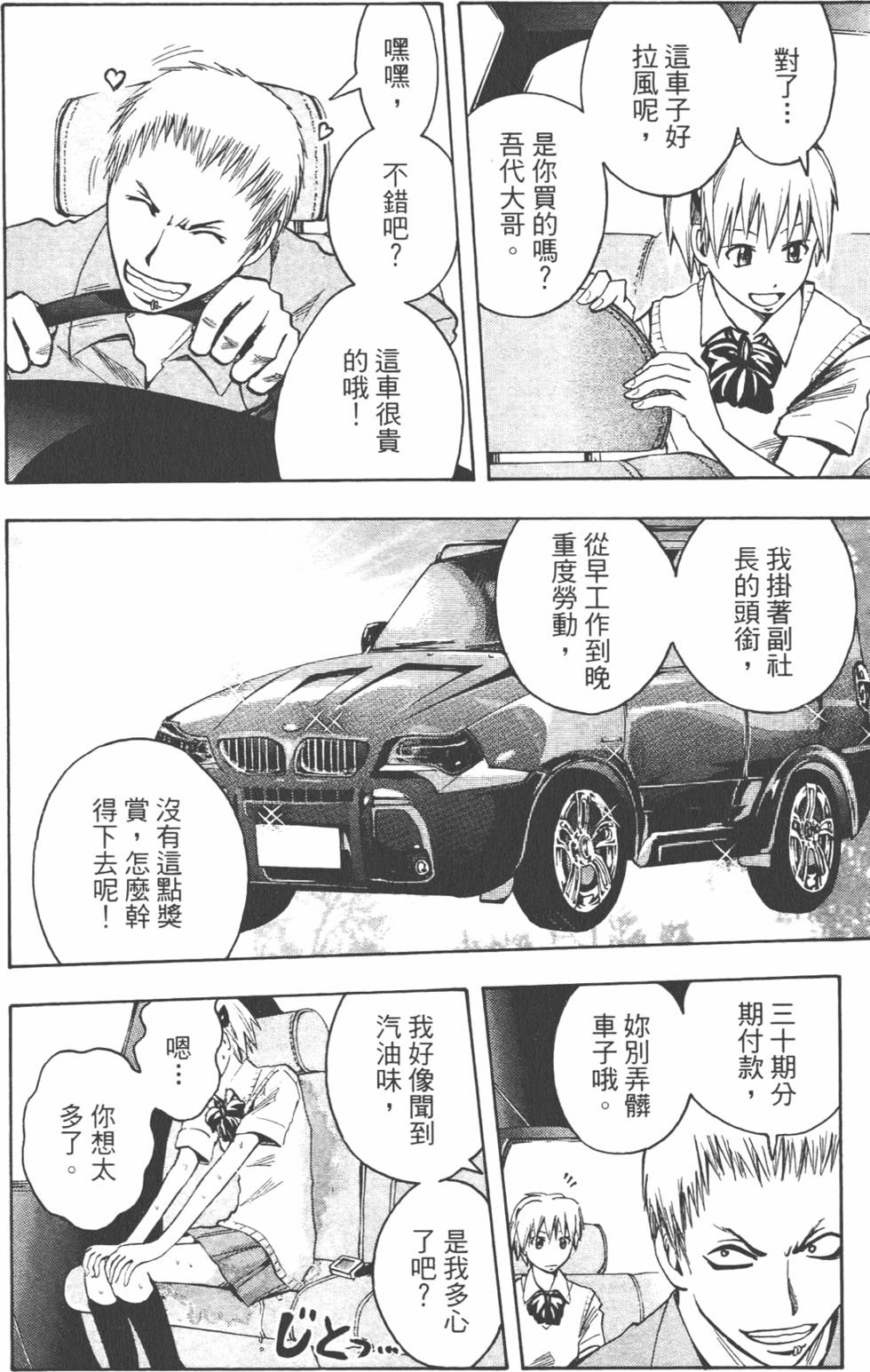 第147页