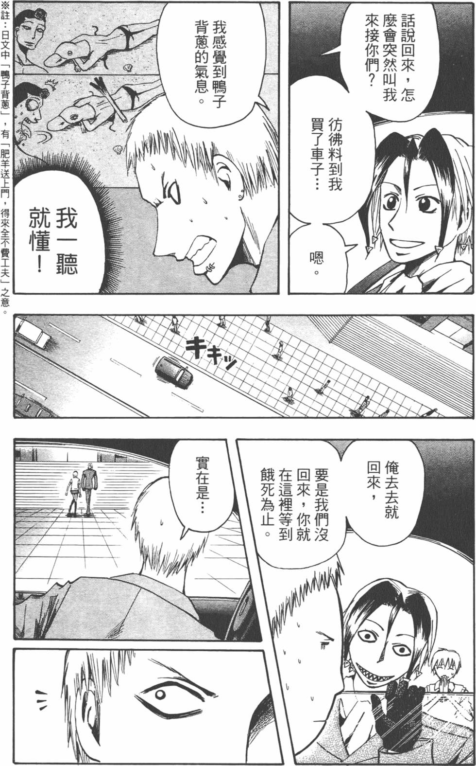 第148页