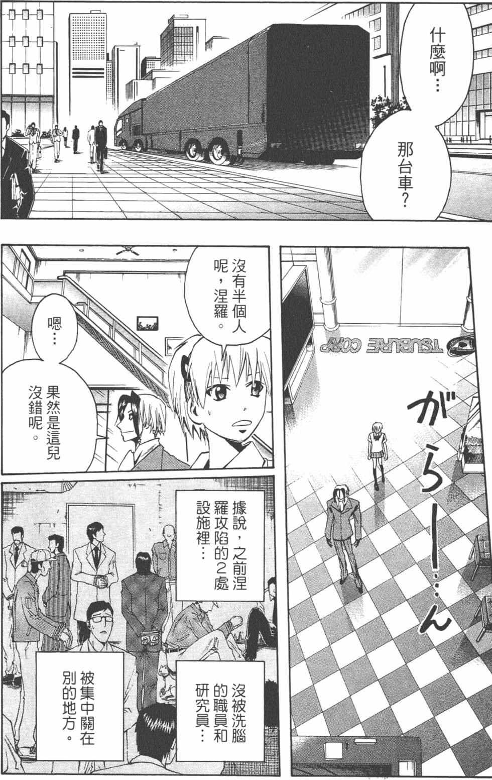 第149页