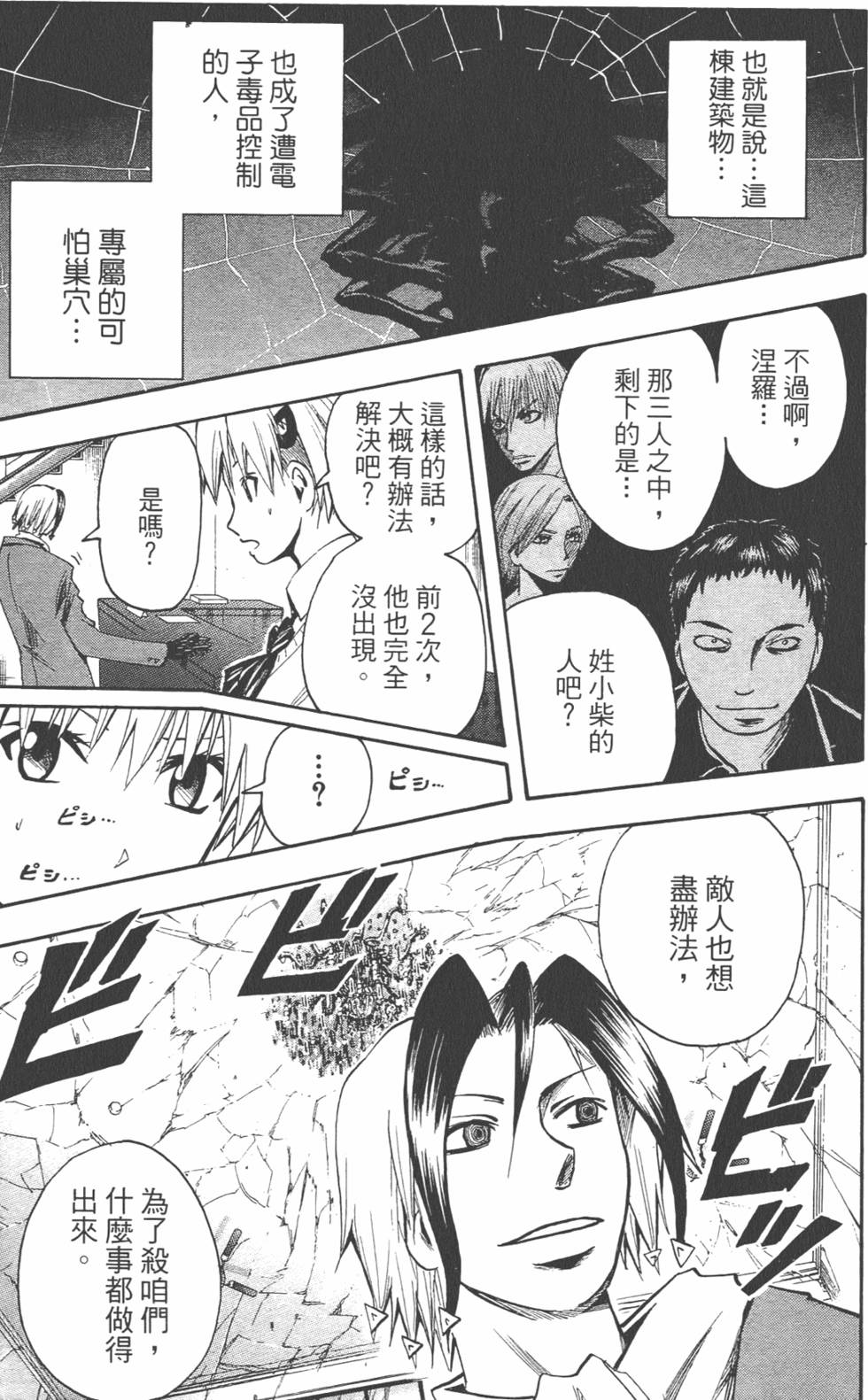 第150页