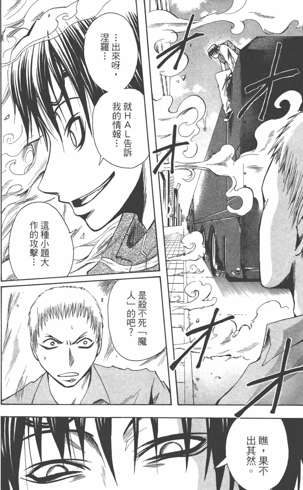 第153页