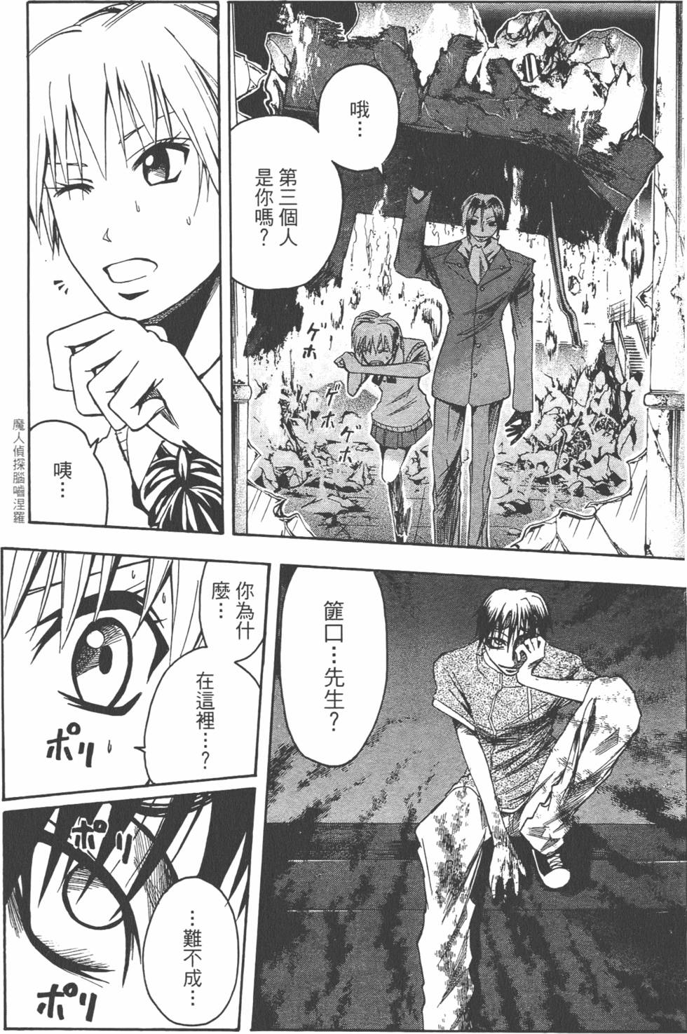第154页