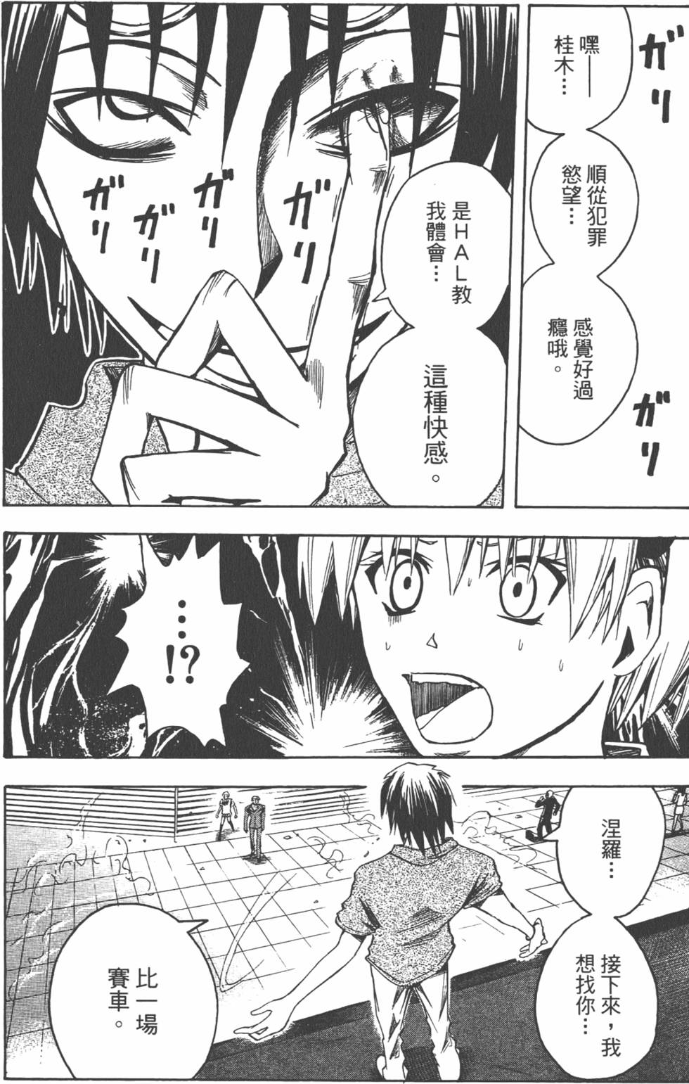 第155页