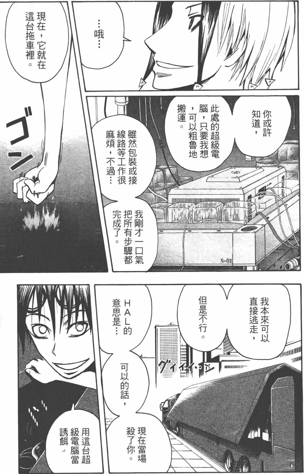 第156页
