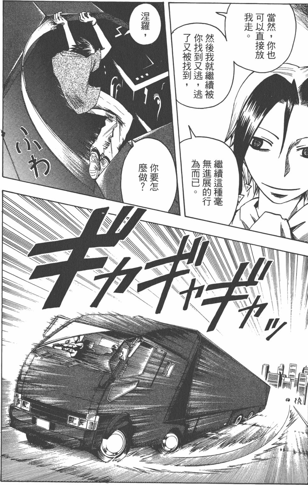 第157页