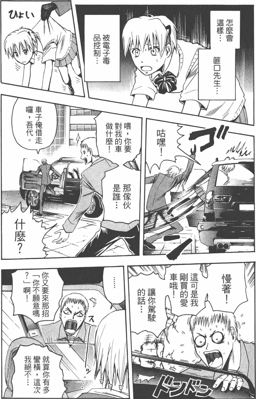 第158页
