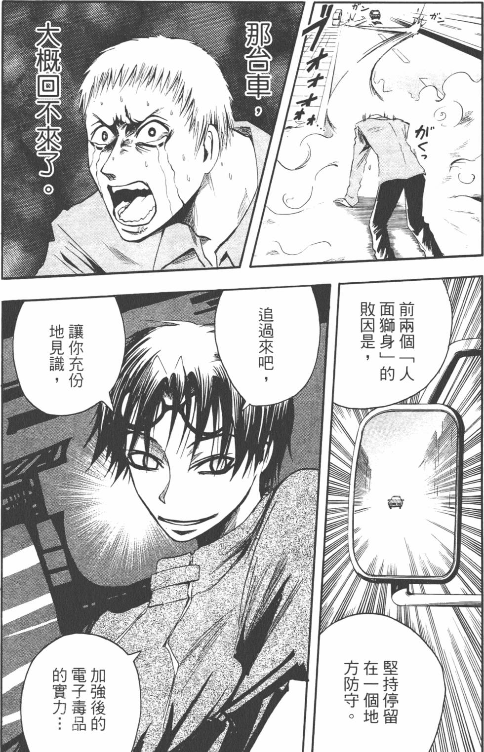 第160页