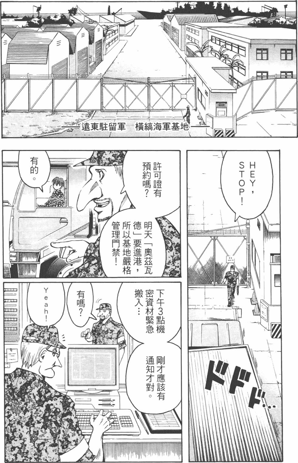 第161页