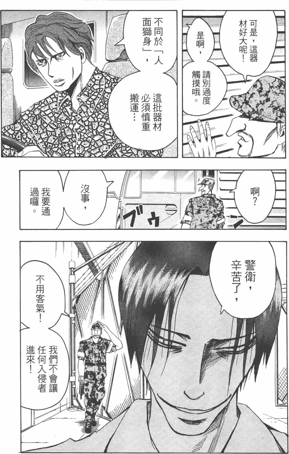 第162页