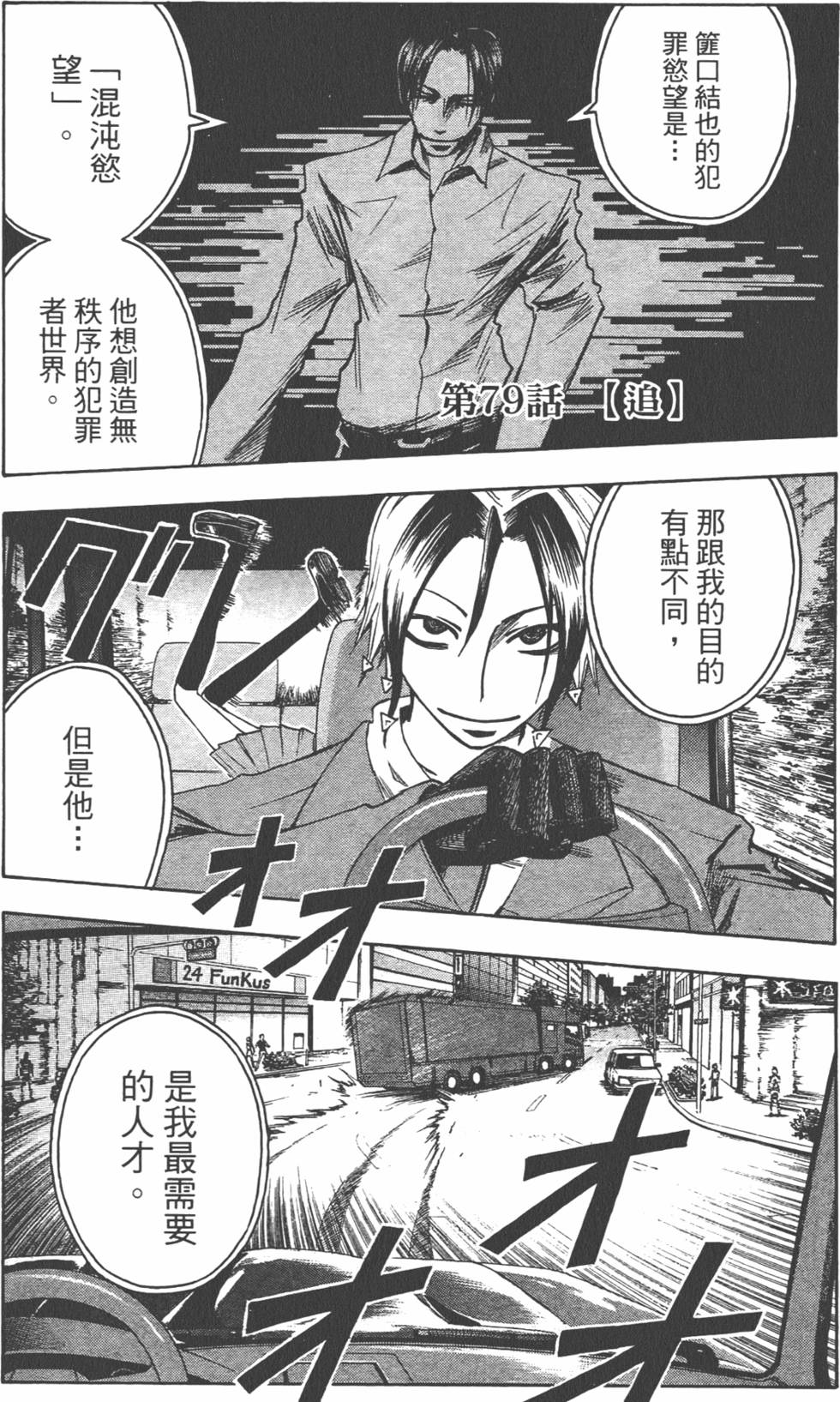 第164页