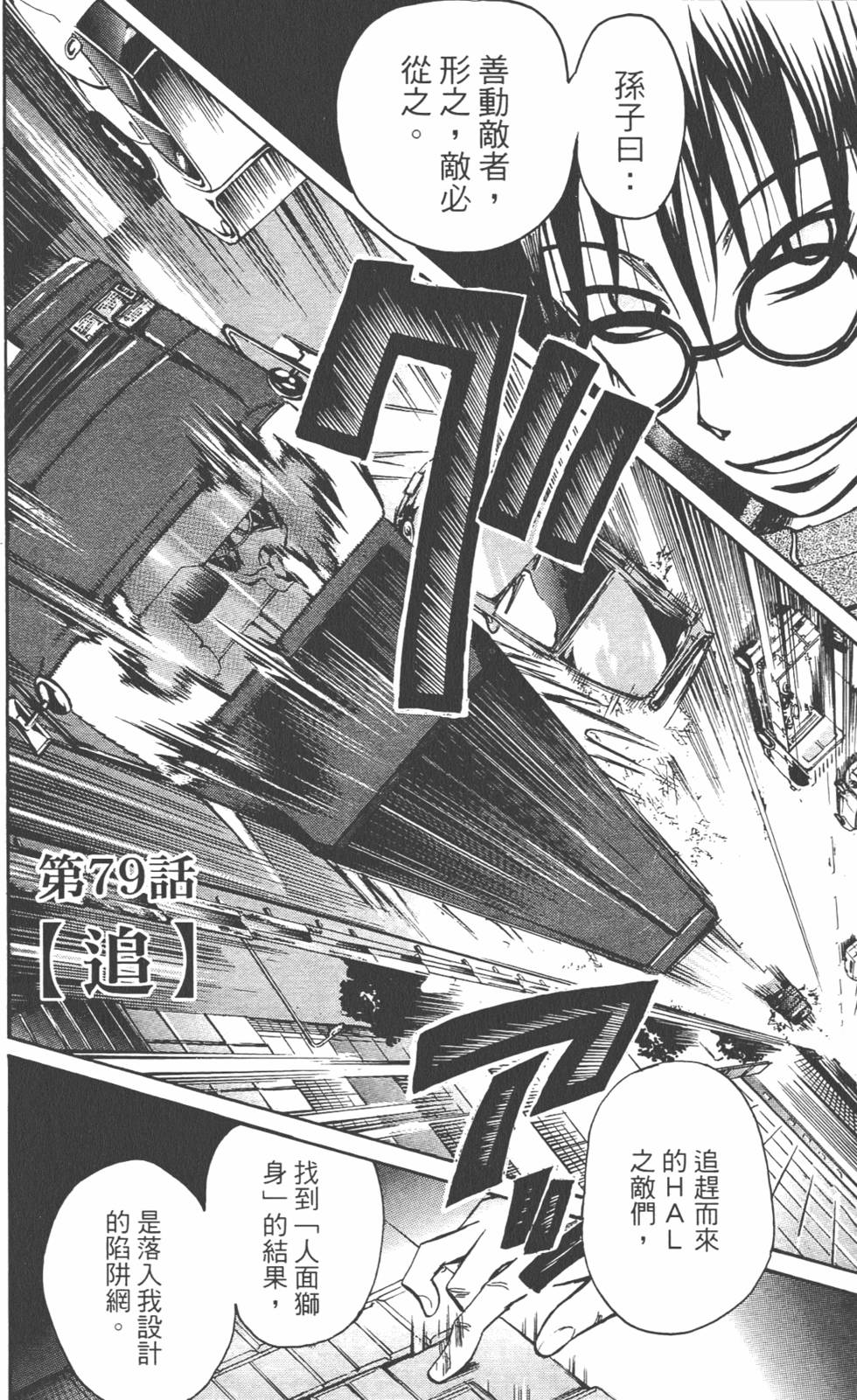 第165页