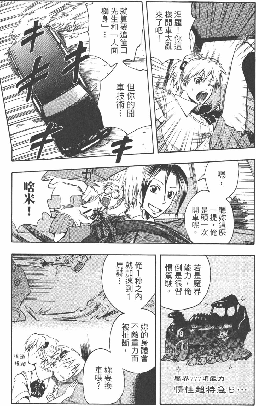第166页