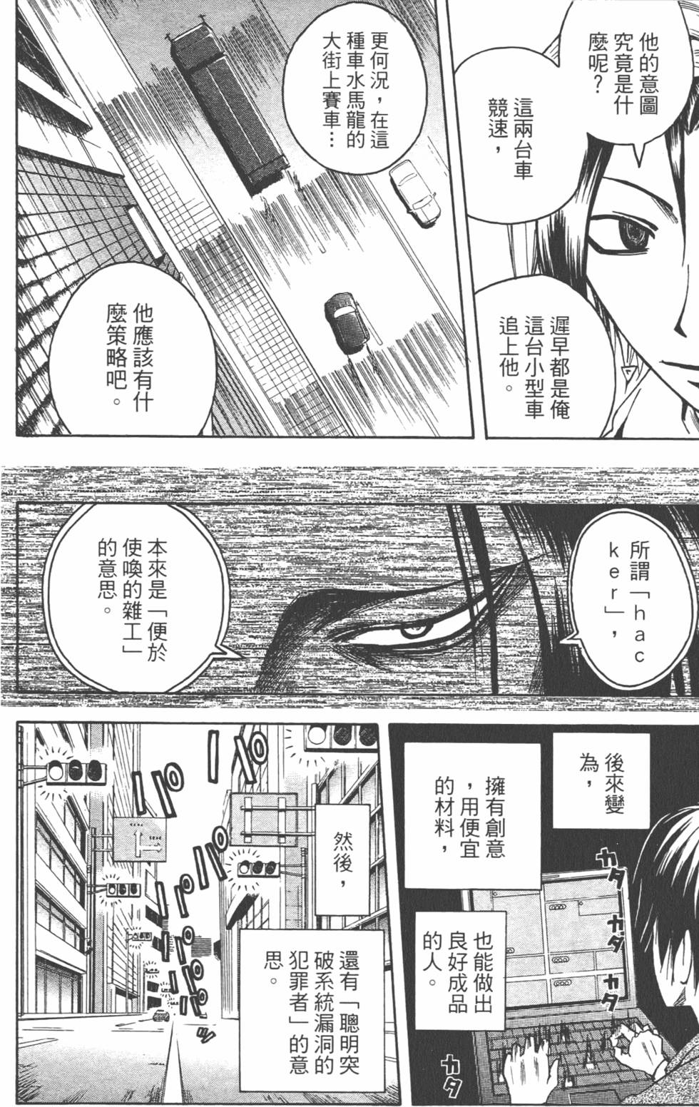 第167页