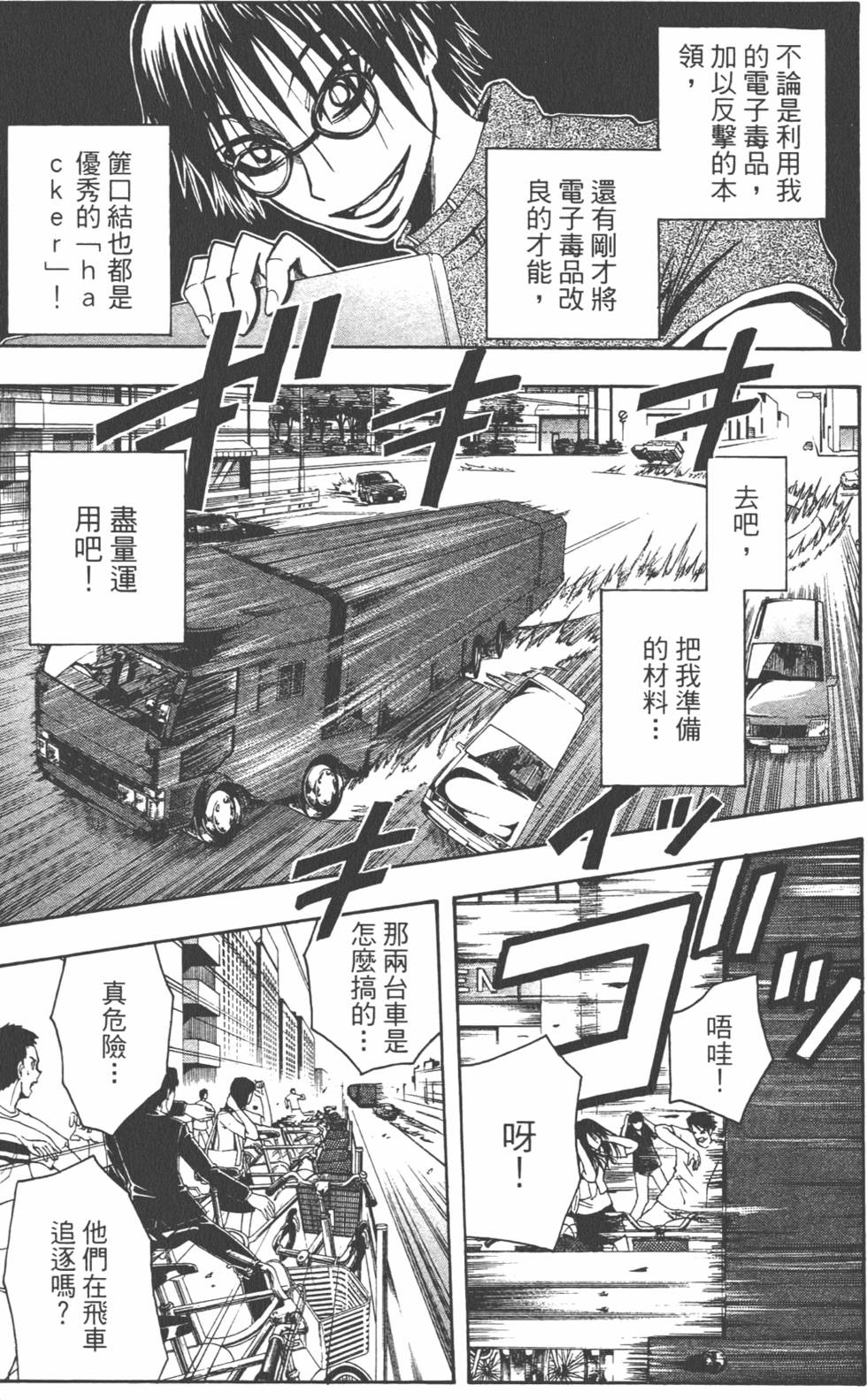 第168页