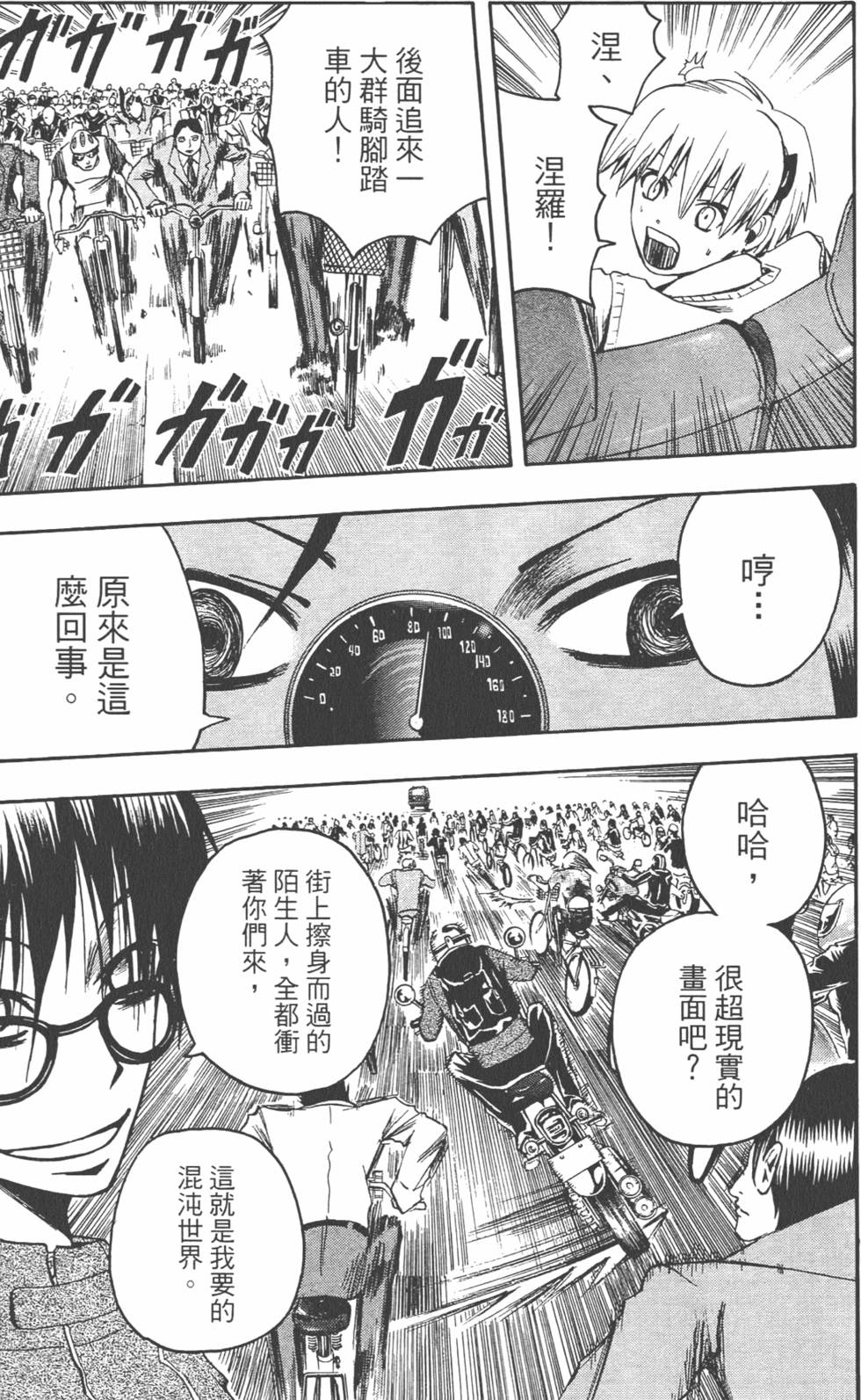 第170页