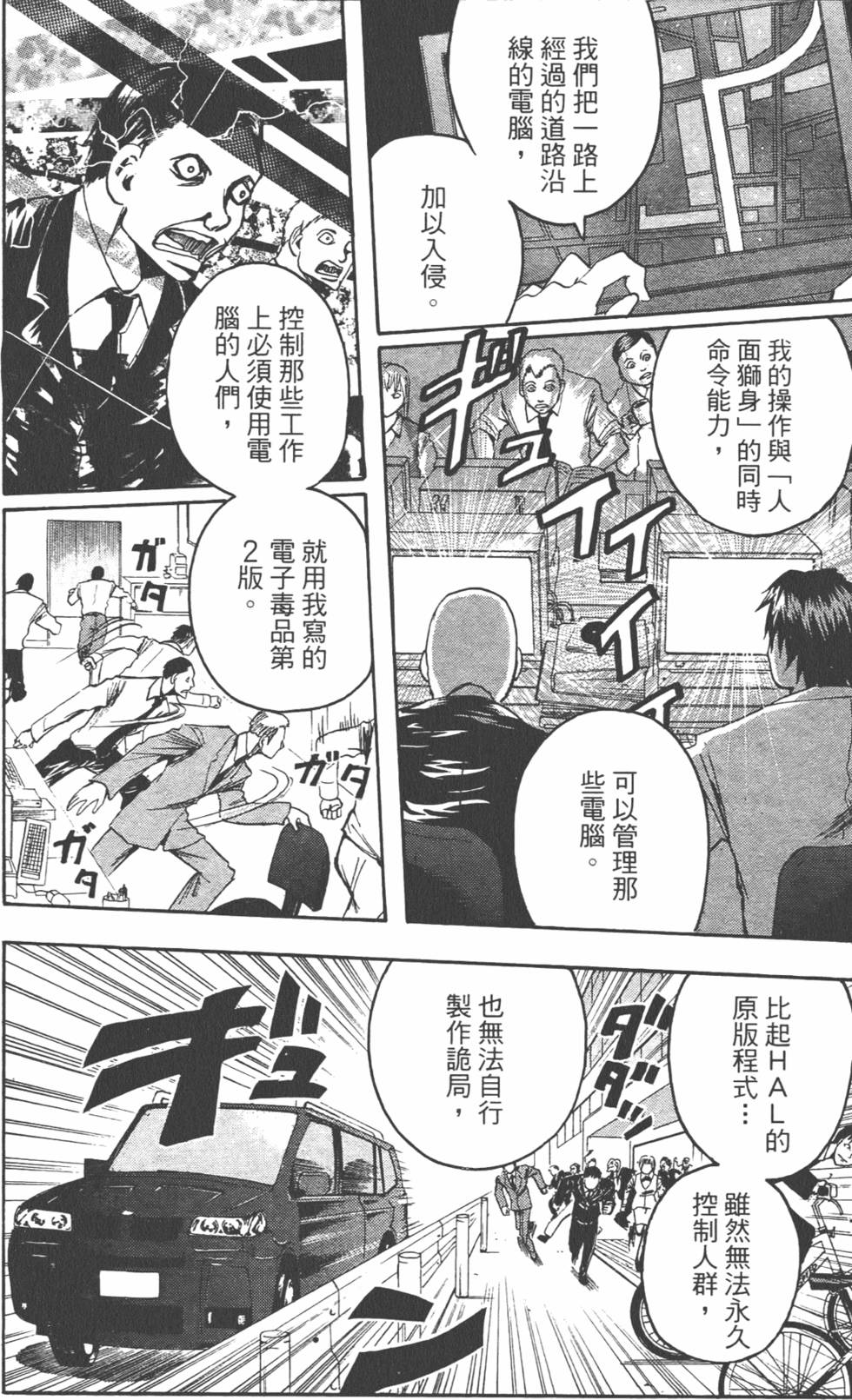 第171页