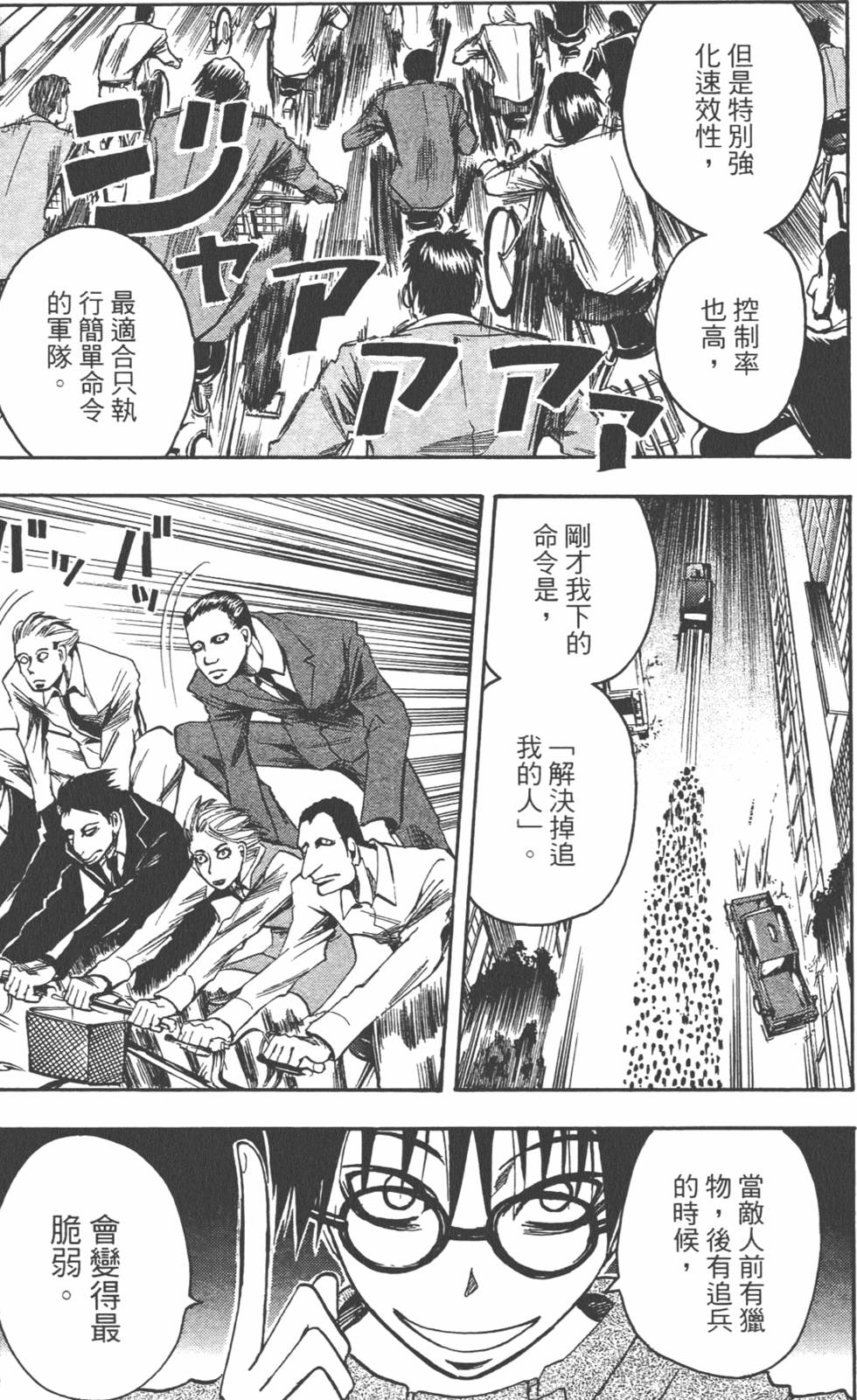 第172页