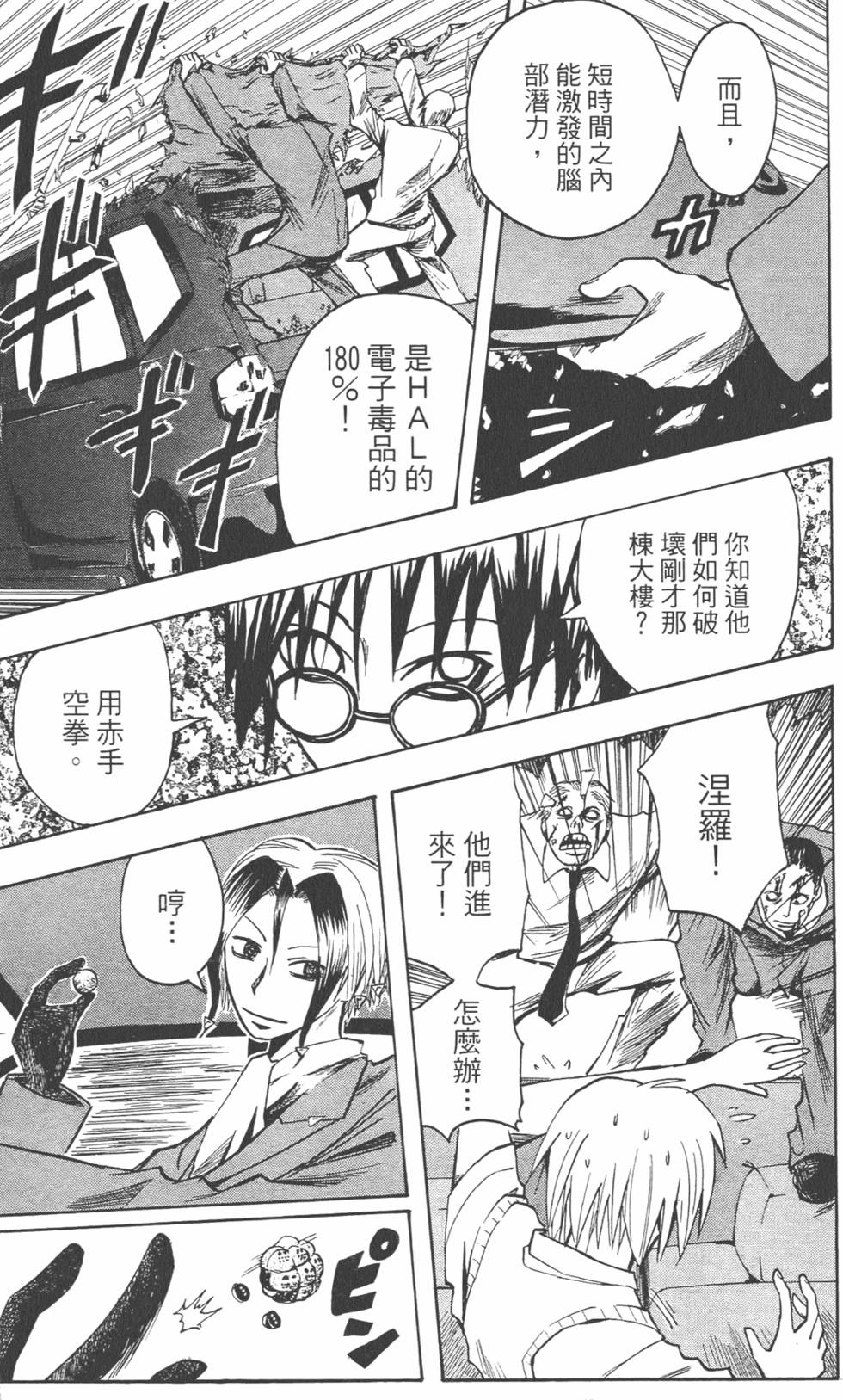 第174页