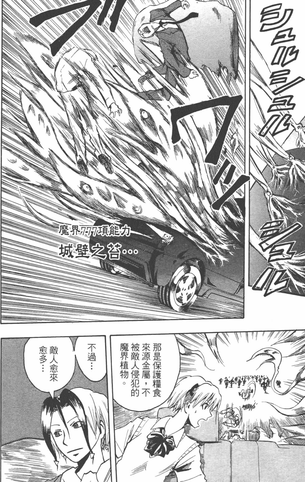 第175页