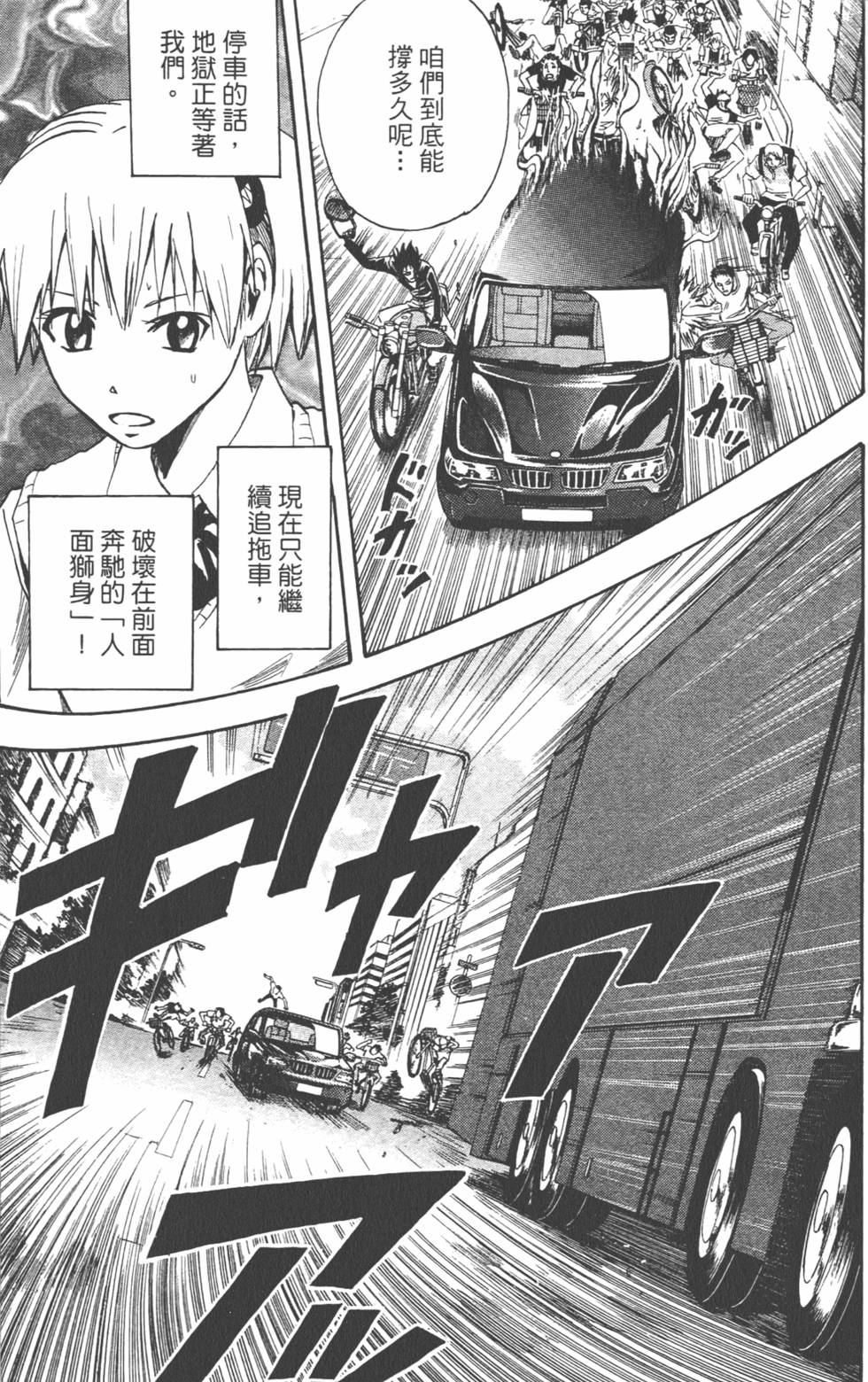 第176页