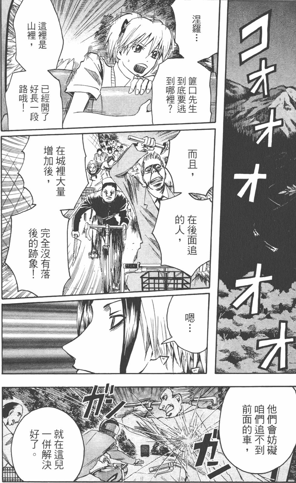 第177页