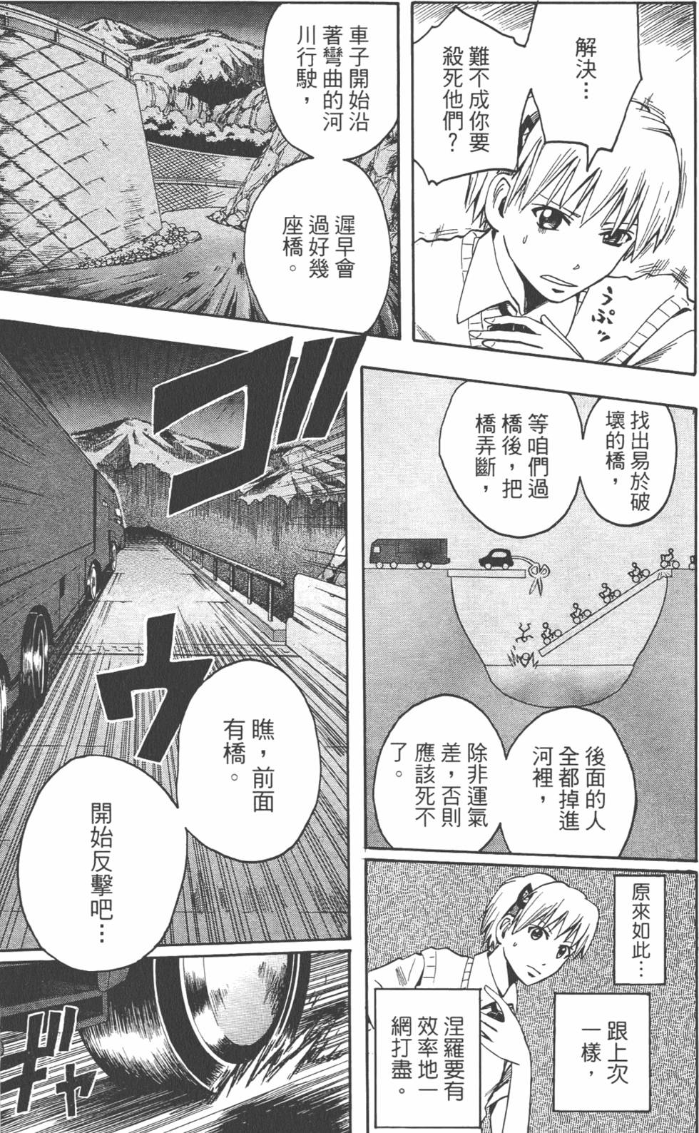第178页