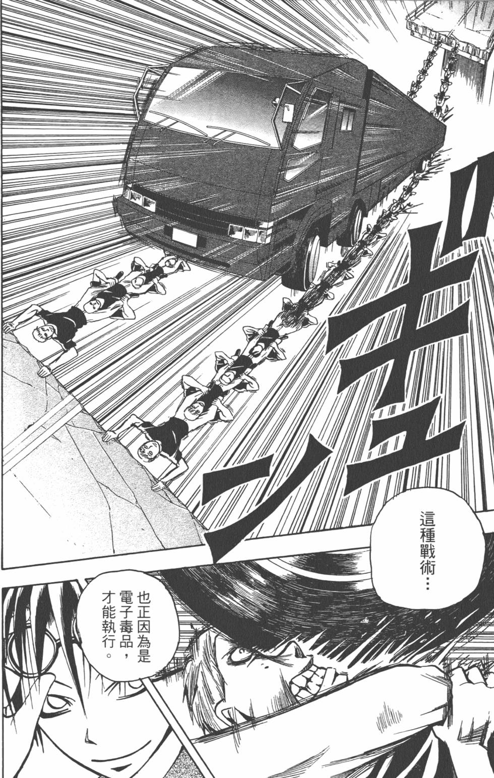 第179页