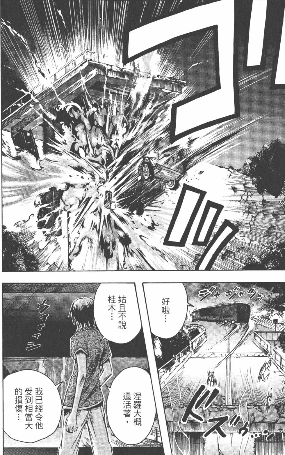 第181页