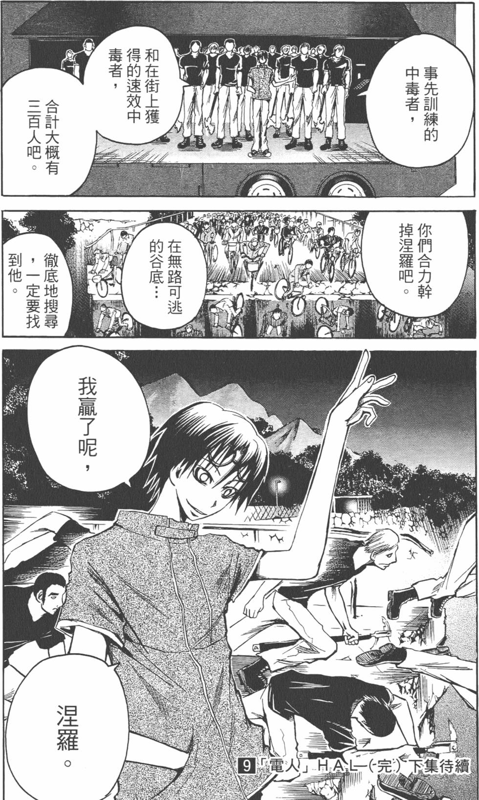第182页