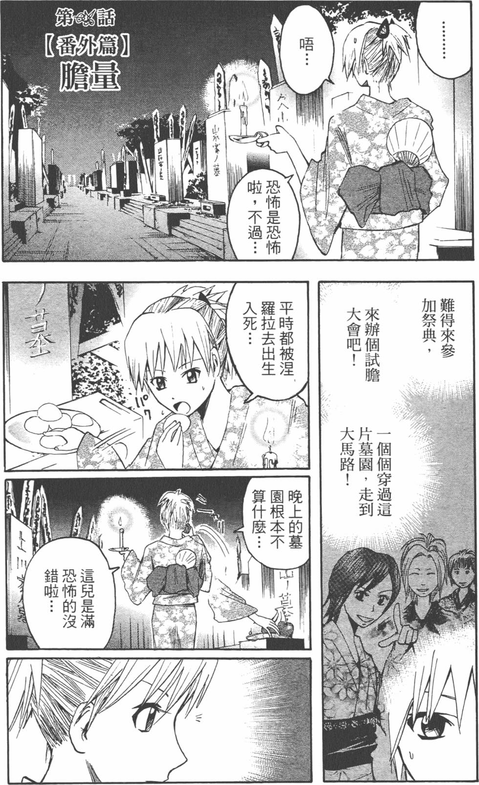 第183页