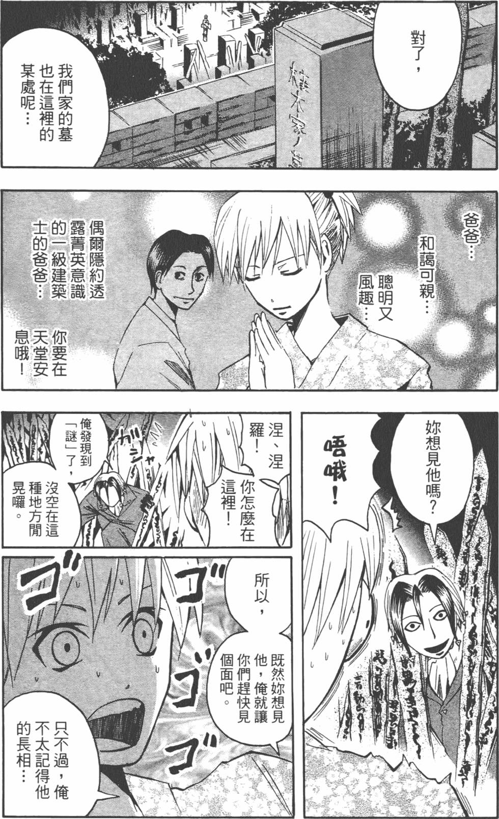 第184页