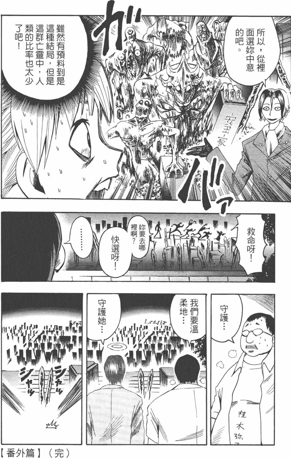 第185页